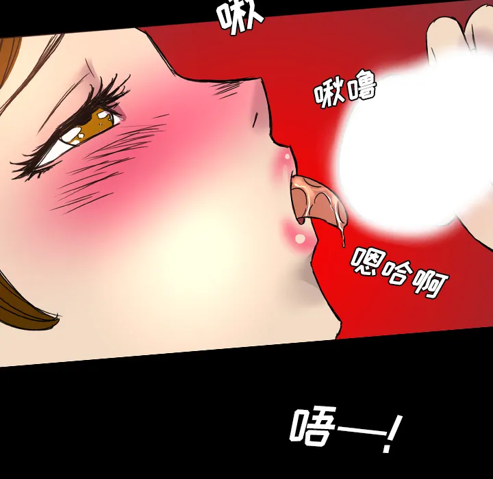 军岛重罪之岛 - 第7章 - page 27