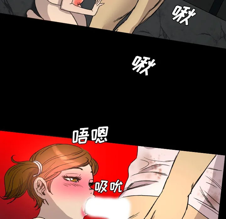 军岛重罪之岛 - 第7章 - page 29