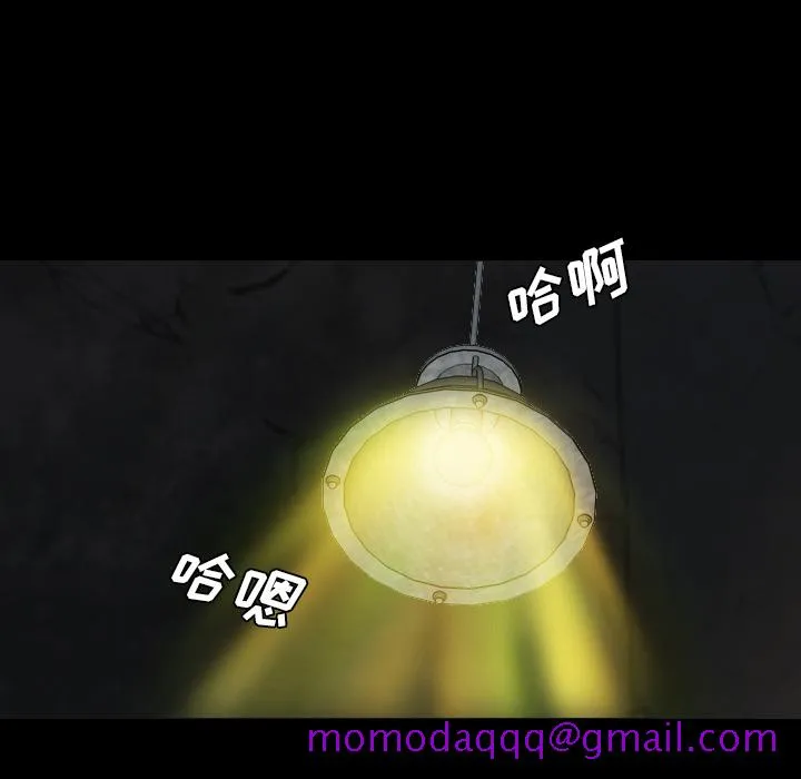 军岛重罪之岛 - 第7章 - page 46