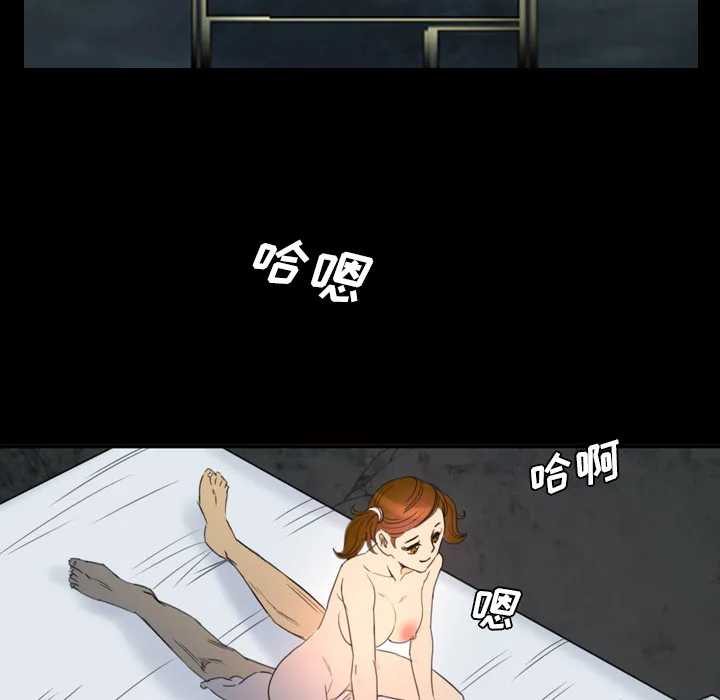 军岛重罪之岛 - 第7章 - page 48