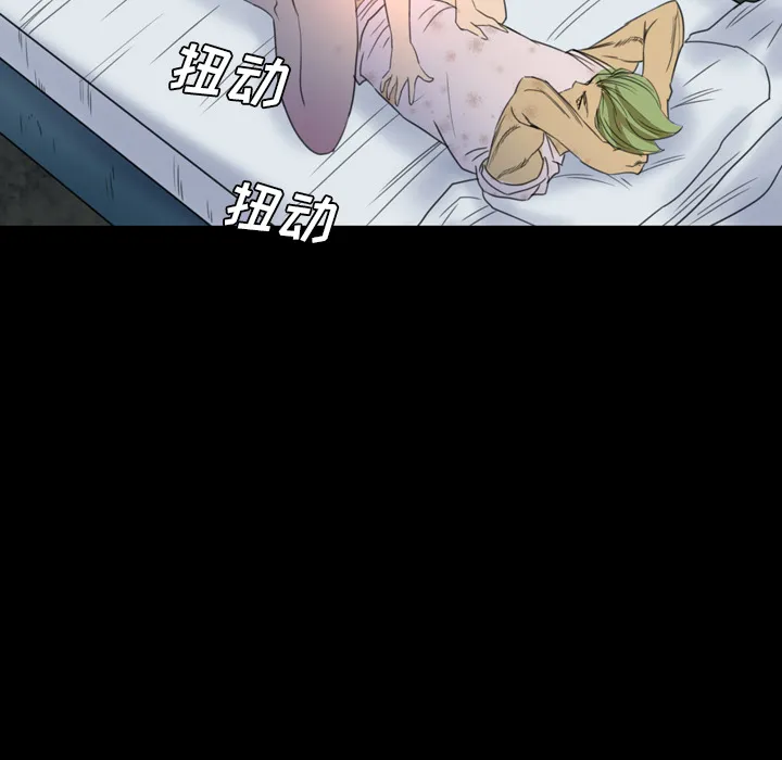 军岛重罪之岛 - 第7章 - page 49
