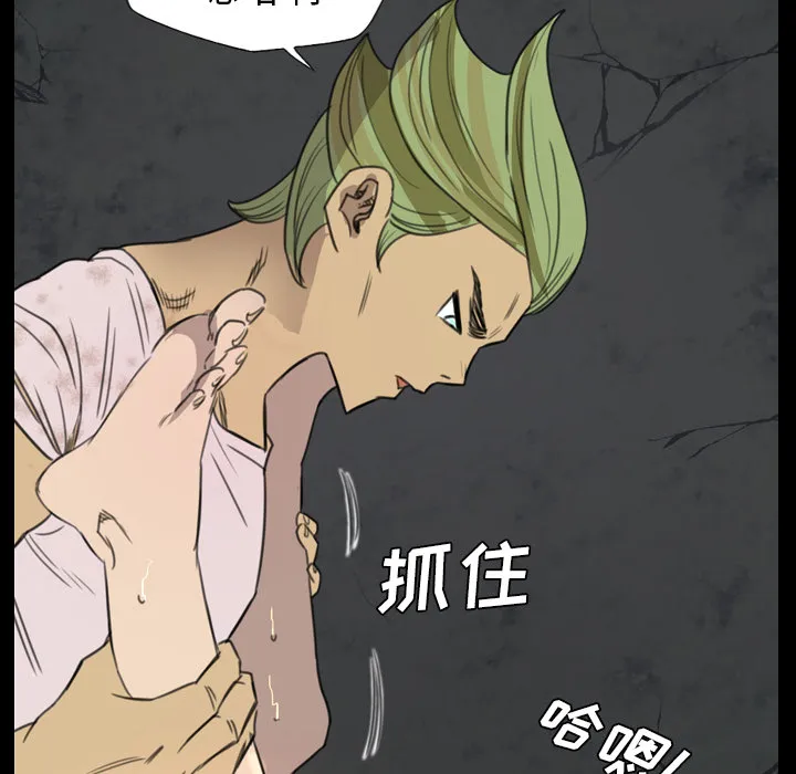 军岛重罪之岛 - 第7章 - page 69