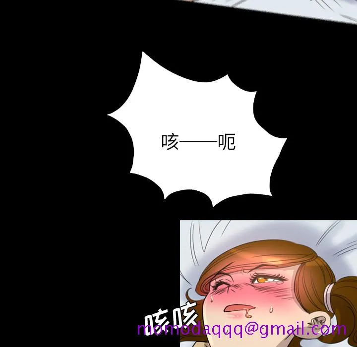 军岛重罪之岛 - 第7章 - page 76