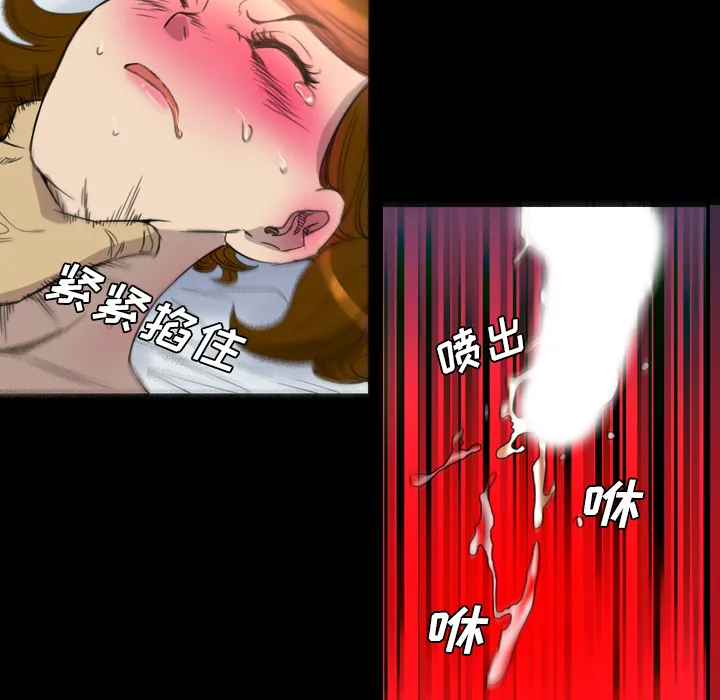 军岛重罪之岛 - 第7章 - page 79