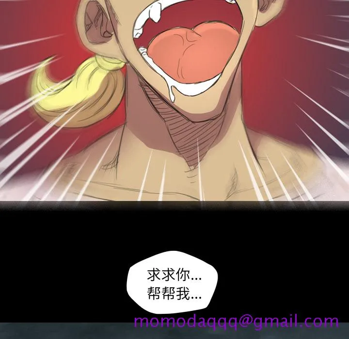 军岛重罪之岛 - 第4章 - page 6