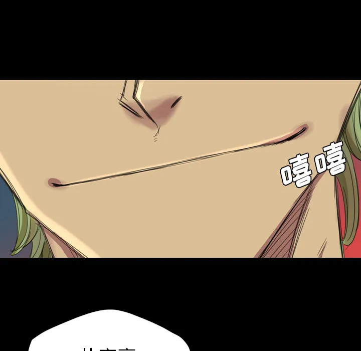 军岛重罪之岛 - 第4章 - page 14
