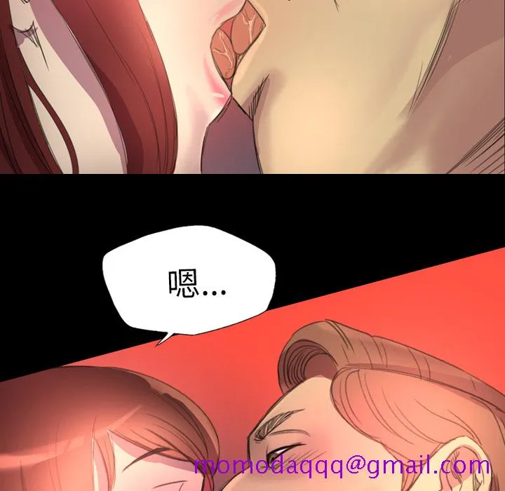 军岛重罪之岛 - 第4章 - page 46
