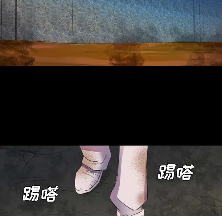 军岛重罪之岛 - 第4章 - page 65