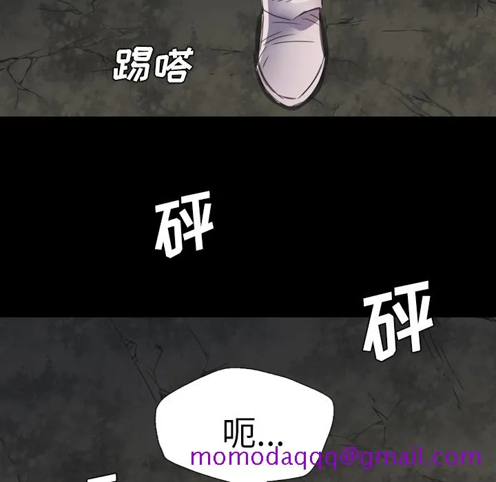 军岛重罪之岛 - 第4章 - page 66