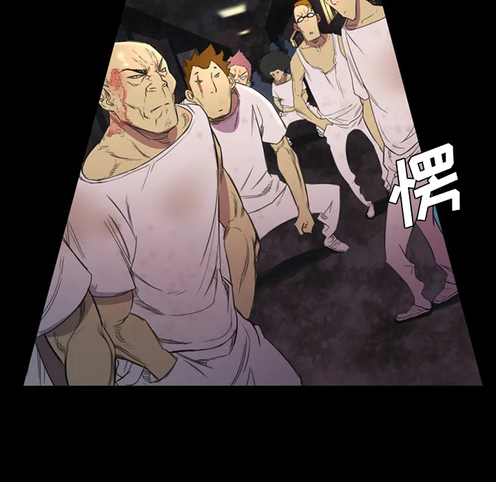 军岛重罪之岛 - 第4章 - page 75