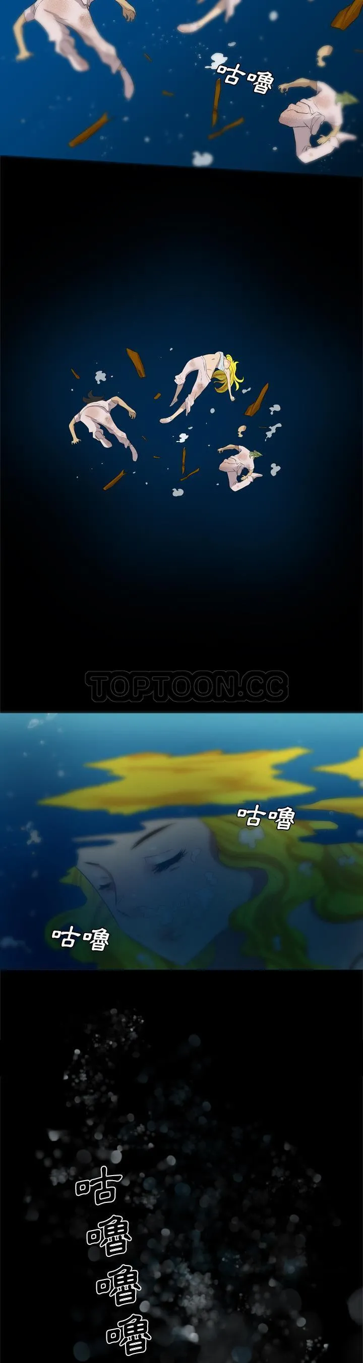 军岛重罪之岛 - 第34章 - page 9