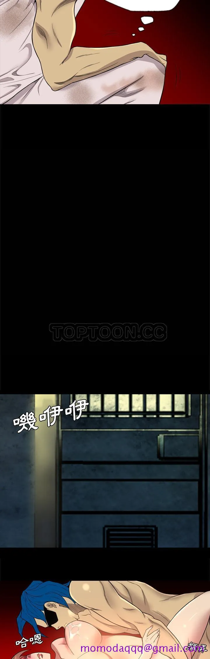 军岛重罪之岛 - 第40章 - page 6