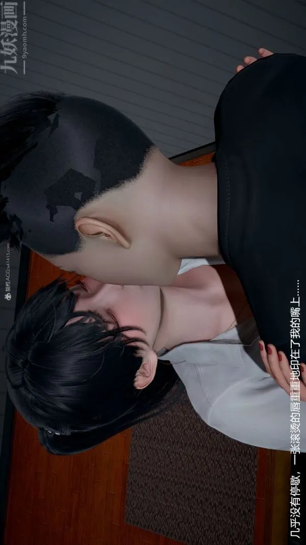 [3D]我和儿子的秘密 - 第22话 - page 34