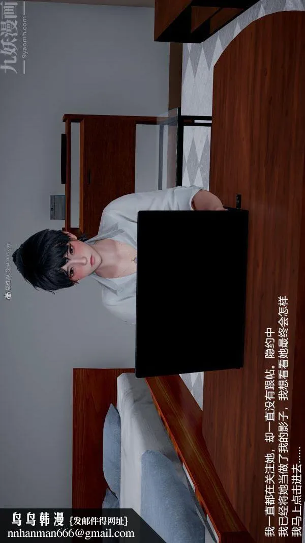 [3D]我和儿子的秘密 - 第06话 - page 40