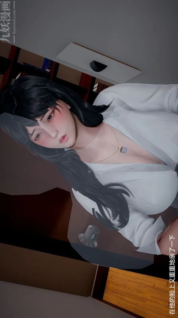 [3D]我和儿子的秘密 - 第08话 - page 26