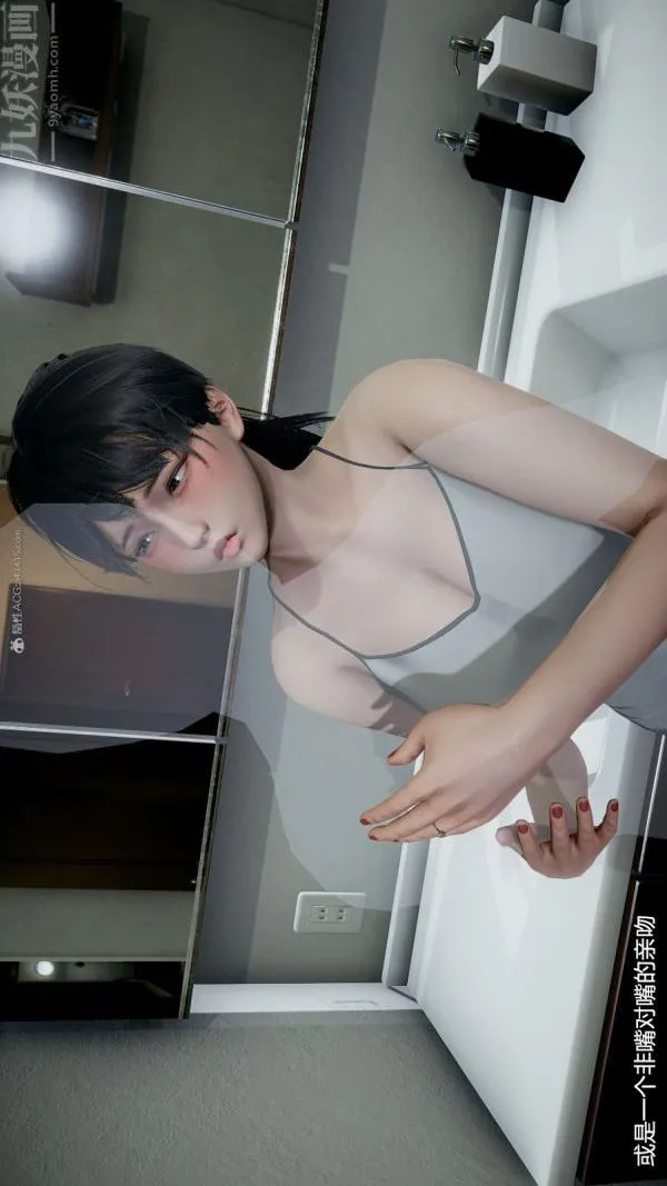 [3D]我和儿子的秘密 - 第08话 - page 34
