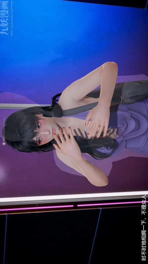[3D]我和儿子的秘密 - 第10话 - page 25