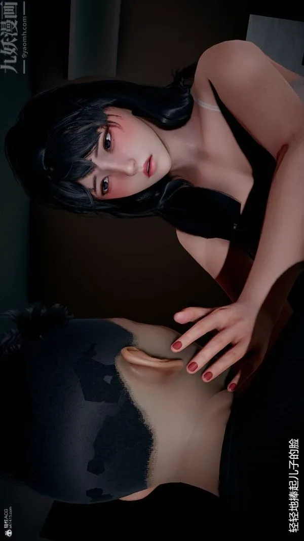 [3D]我和儿子的秘密 - 第14话 - page 27