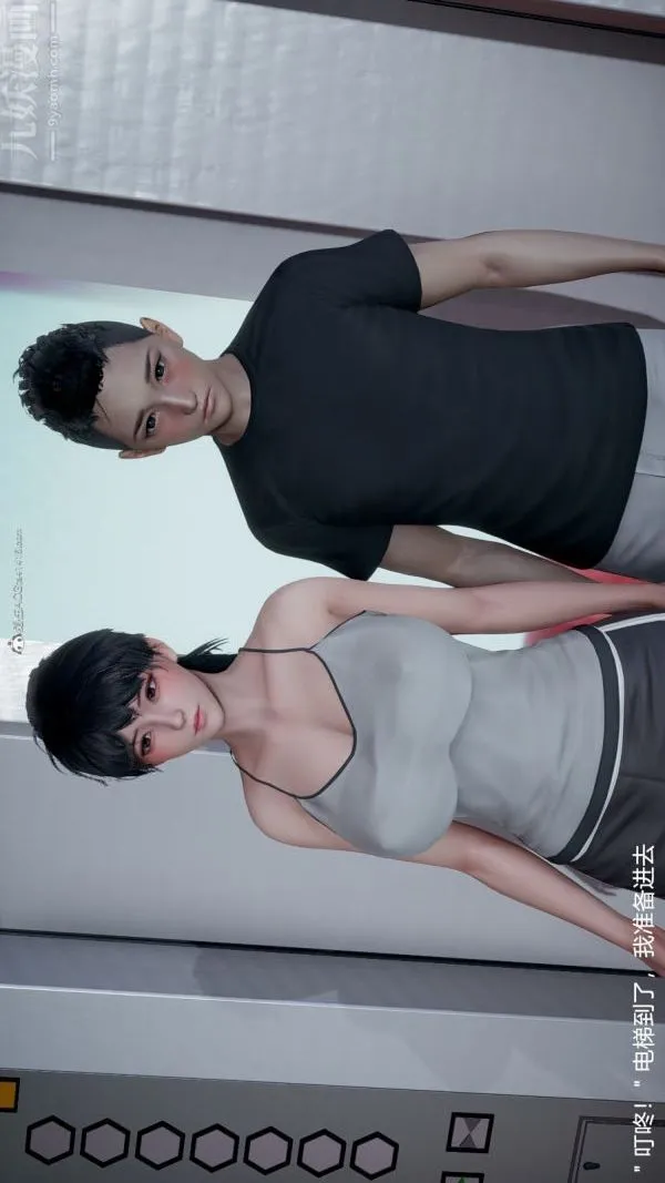 [3D]我和儿子的秘密 - 第28话 - page 34