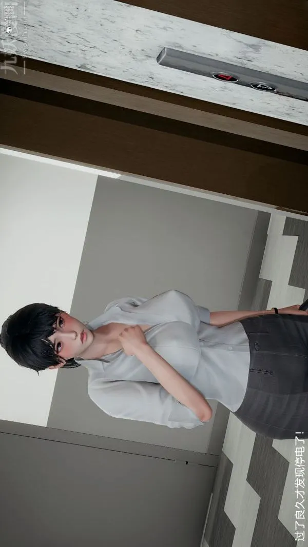 [3D]我和儿子的秘密 - 第07话 - page 7