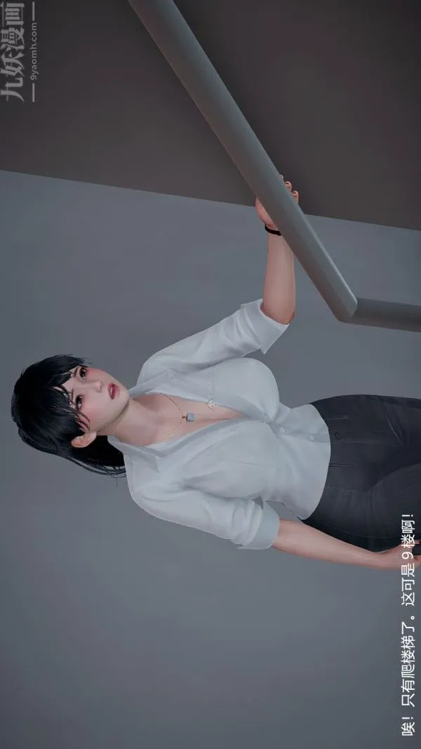 [3D]我和儿子的秘密 - 第07话 - page 8