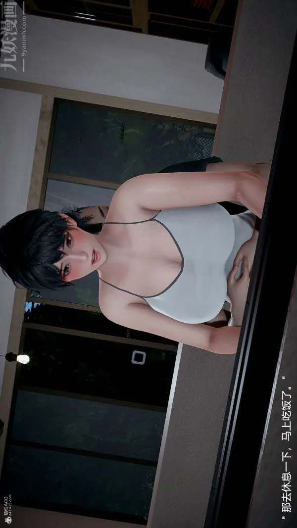 [3D]我和儿子的秘密 - 第12话 - page 30