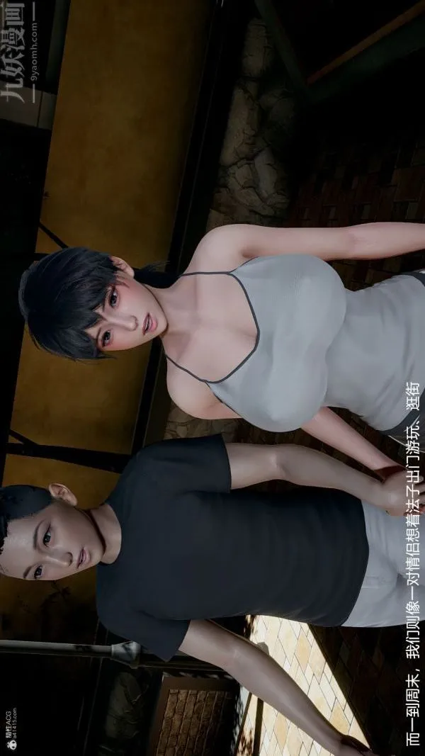 [3D]我和儿子的秘密 - 第20话 - page 28