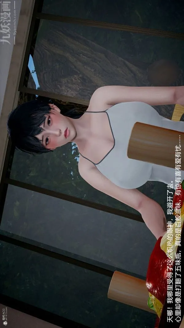 [3D]我和儿子的秘密 - 第05话 - page 36