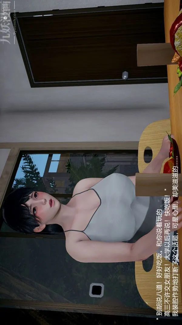[3D]我和儿子的秘密 - 第05话 - page 38