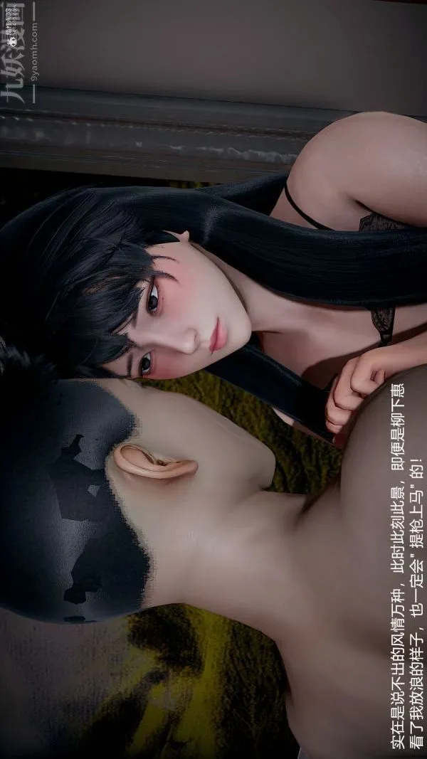 [3D]我和儿子的秘密 - 第34话 - page 37