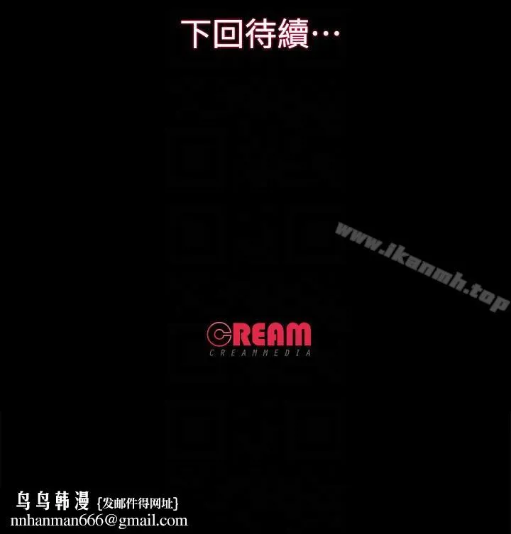 甜蜜假期 - 第20话-我要好好报答你 - page 27