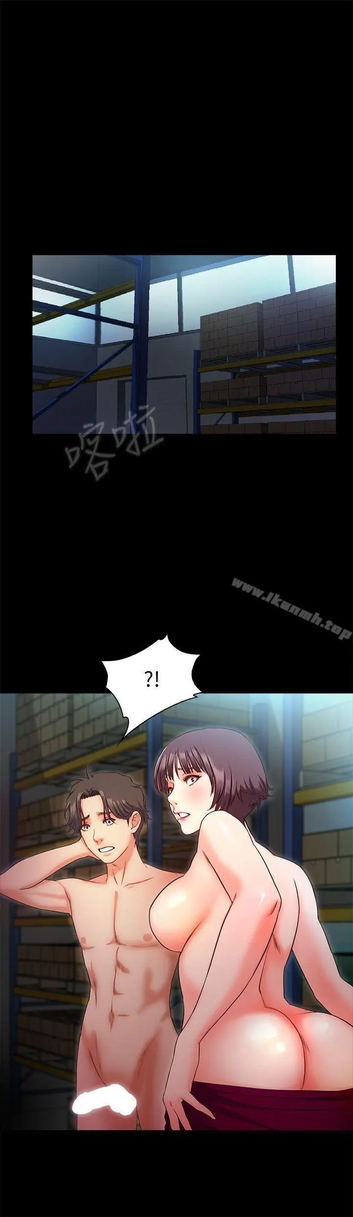 甜蜜假期 - 第8话-边讲电话边做?! - page 22