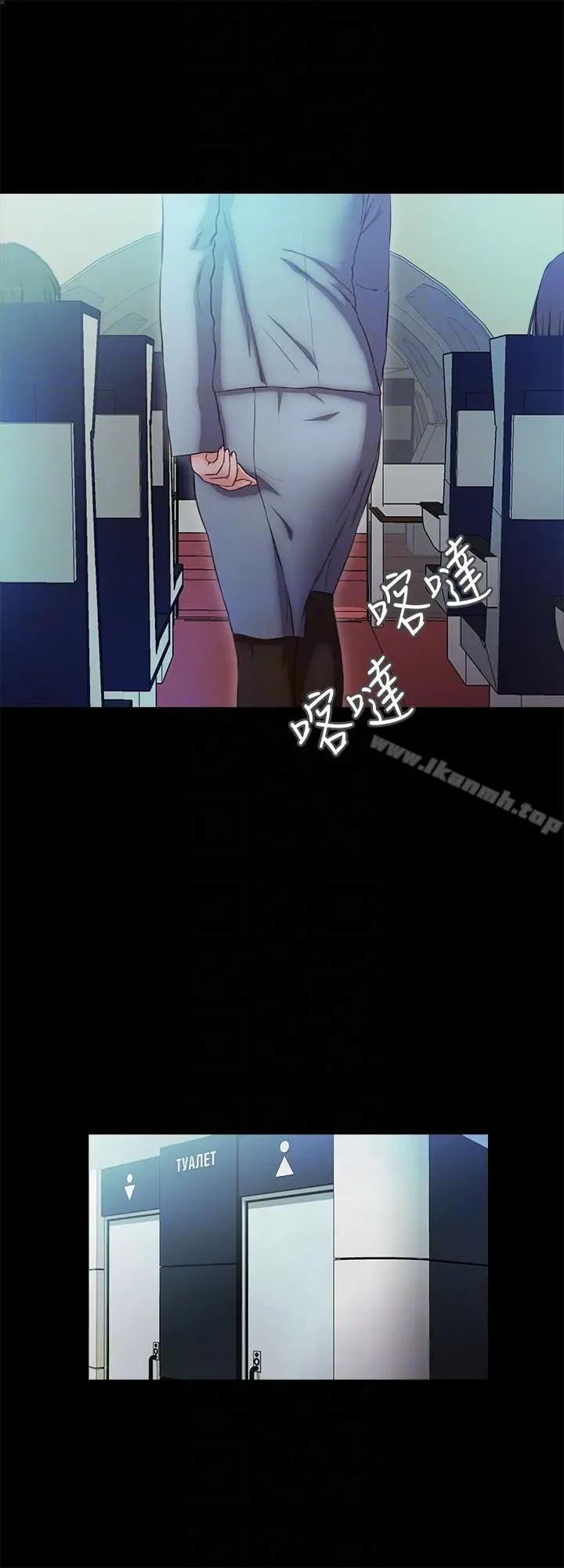 甜蜜假期 - 第17话-都听你的 - page 11