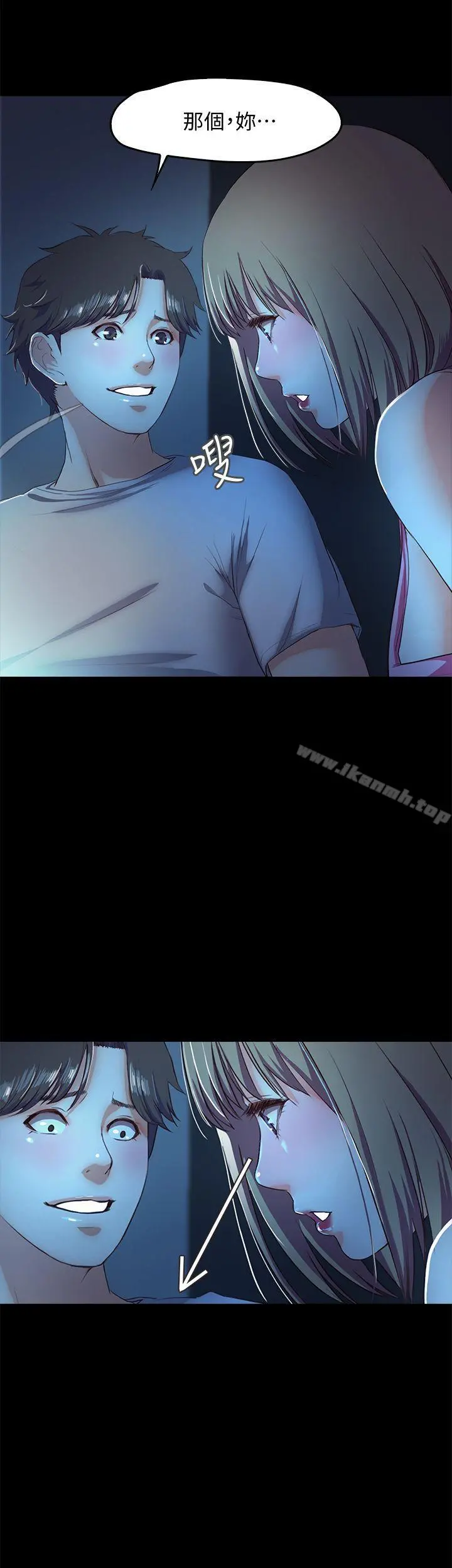 甜蜜假期 - 第4话-裸体穿围裙的性感老闆娘 - page 2