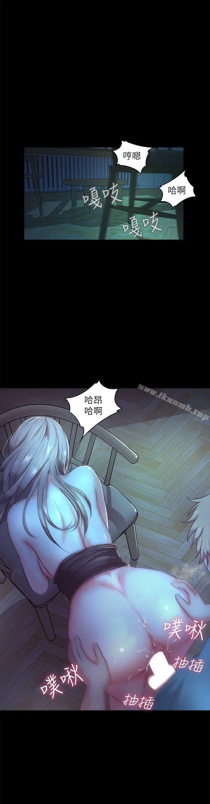 甜蜜假期 - 第4话-裸体穿围裙的性感老闆娘 - page 14