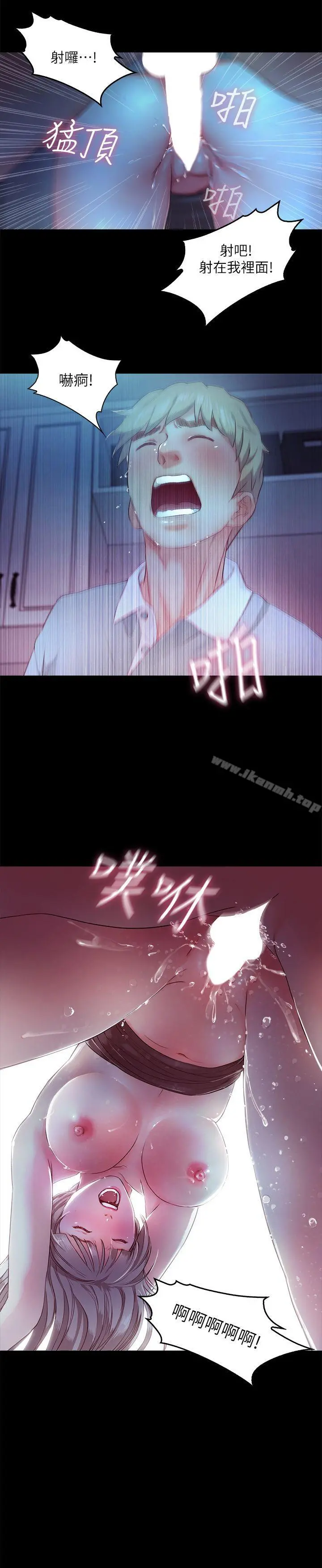 甜蜜假期 - 第4话-裸体穿围裙的性感老闆娘 - page 16