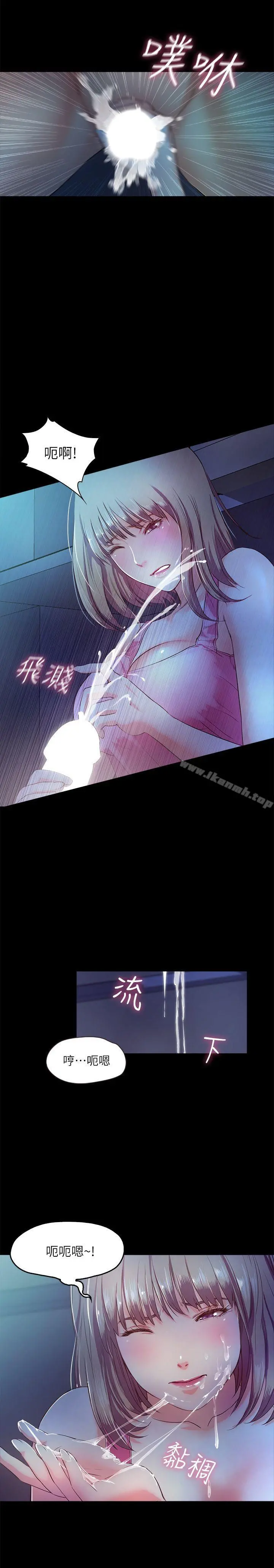 甜蜜假期 - 第4话-裸体穿围裙的性感老闆娘 - page 19