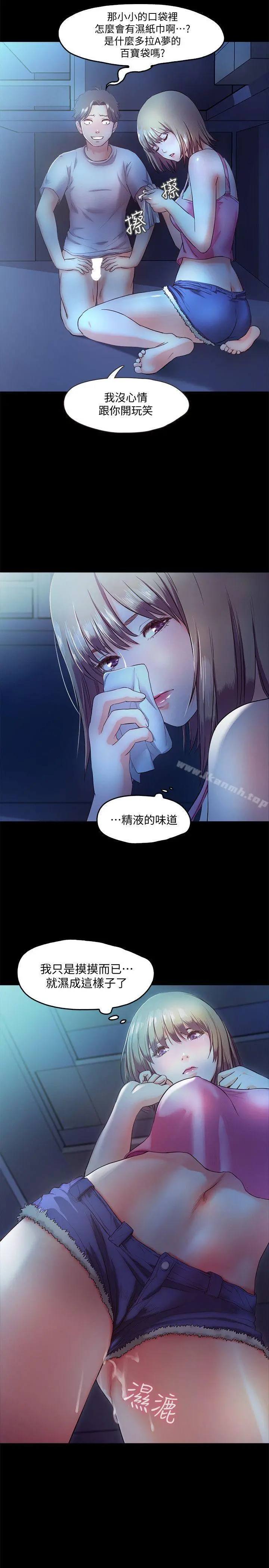 甜蜜假期 - 第4话-裸体穿围裙的性感老闆娘 - page 22