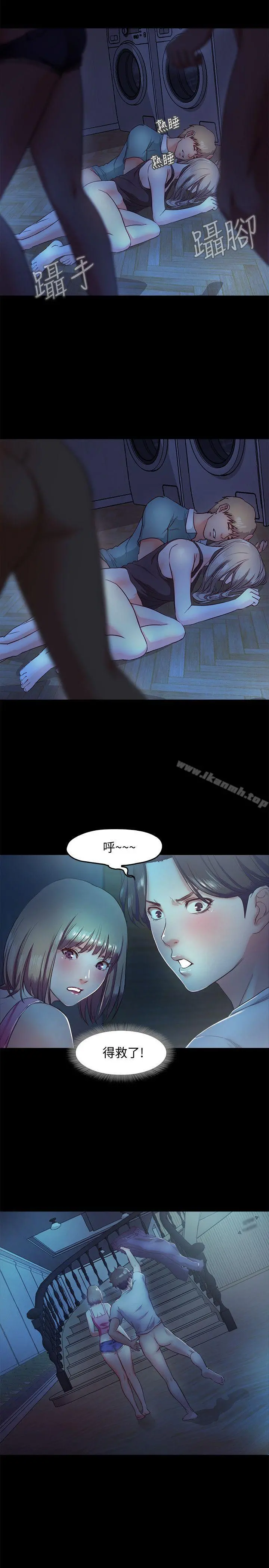 甜蜜假期 - 第4话-裸体穿围裙的性感老闆娘 - page 25
