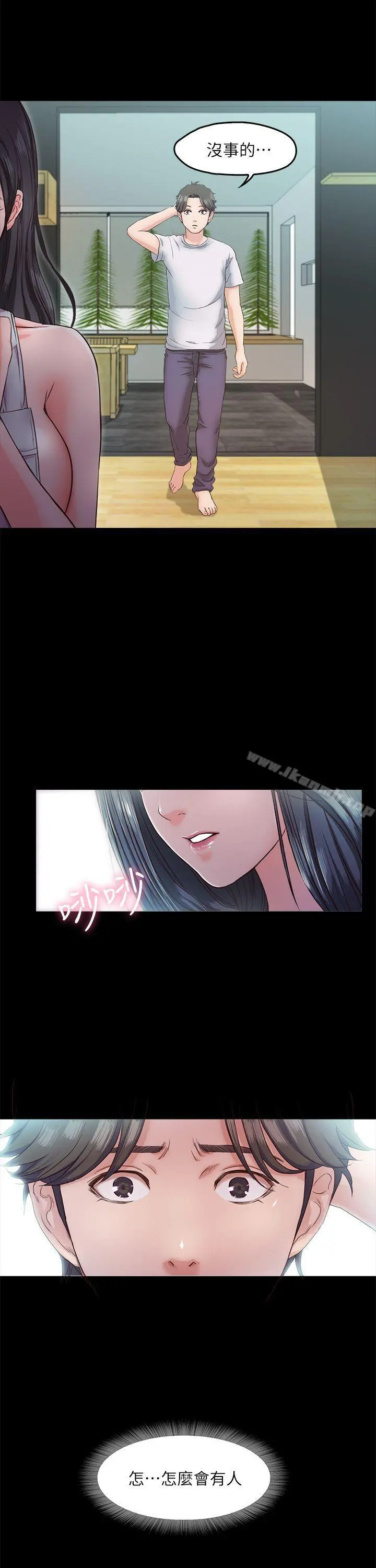 甜蜜假期 - 第4话-裸体穿围裙的性感老闆娘 - page 35