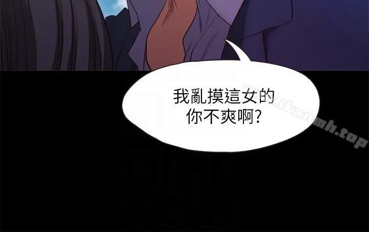 甜蜜假期 - 第19话-原来这里还有这种美女?! - page 19