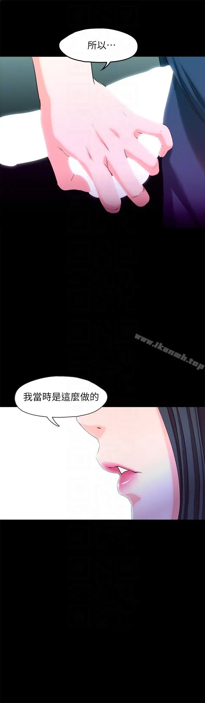 甜蜜假期 - 第19话-原来这里还有这种美女?! - page 25
