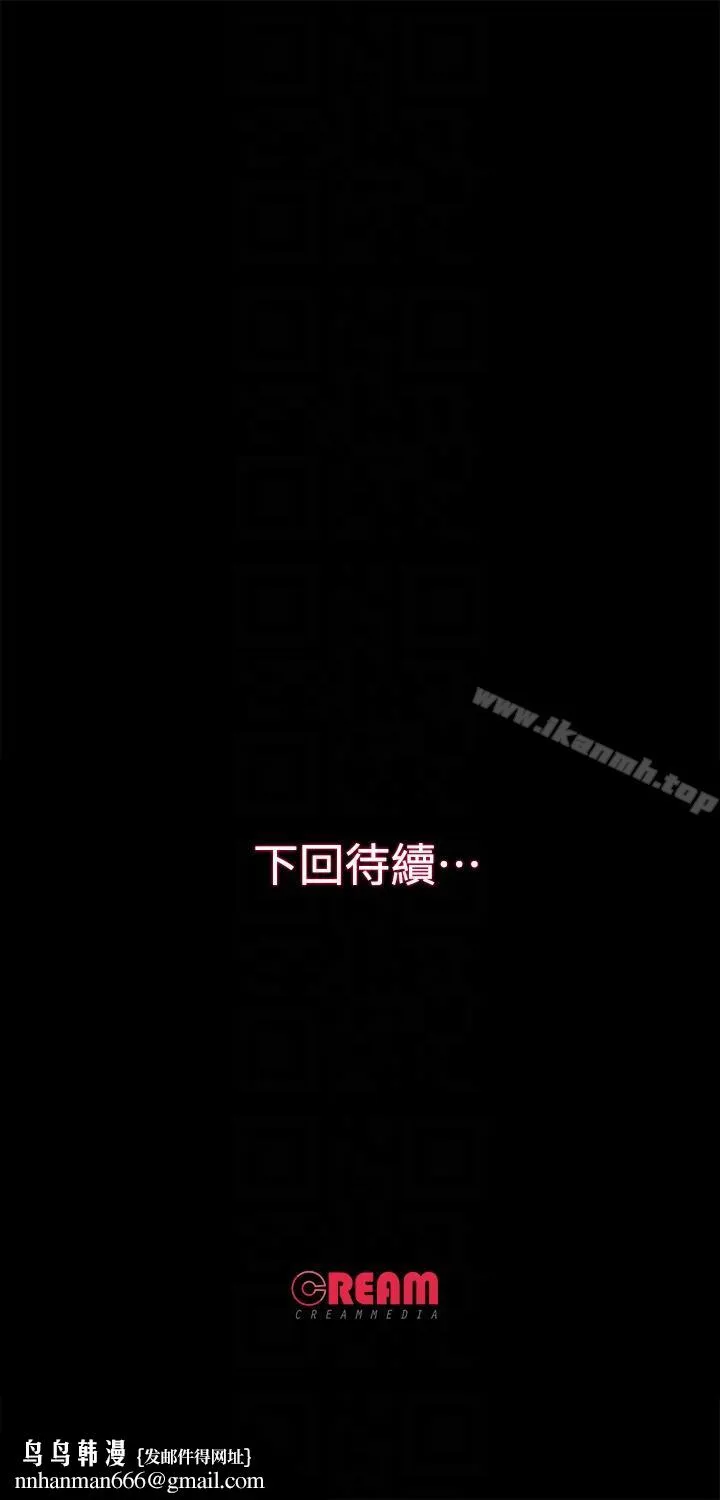 甜蜜假期 - 第19话-原来这里还有这种美女?! - page 27