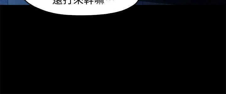 甜蜜假期 - 第14话-老闆娘的诱惑 - page 6