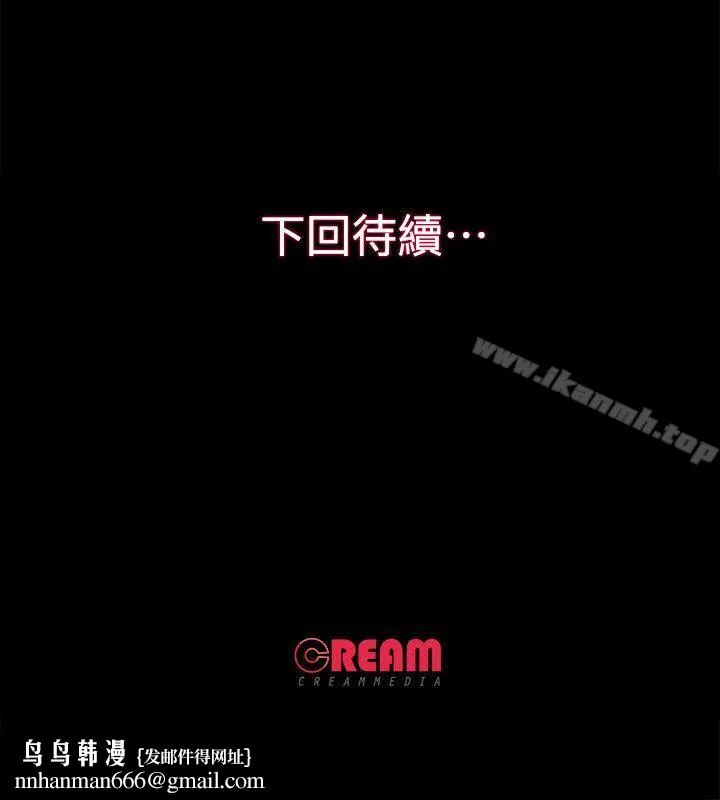 甜蜜假期 - 第14话-老闆娘的诱惑 - page 20