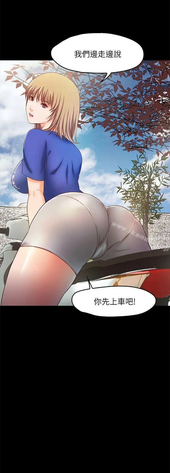甜蜜假期 - 第11话-你…会对我负责吧? - page 17
