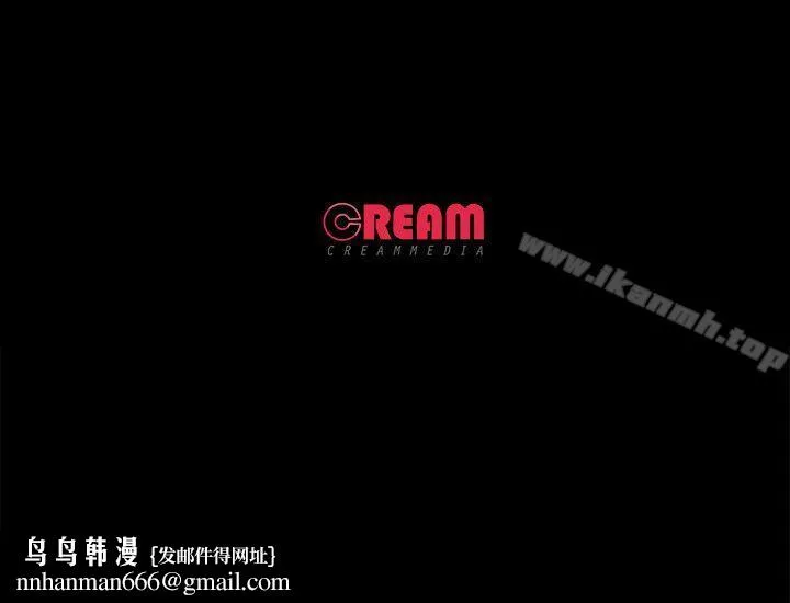 甜蜜假期 - 第11话-你…会对我负责吧? - page 28