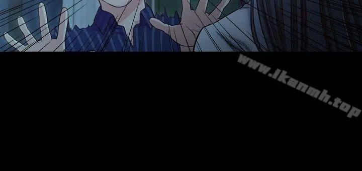 甜蜜假期 - 第16话-遗留在身上的过去 - page 2
