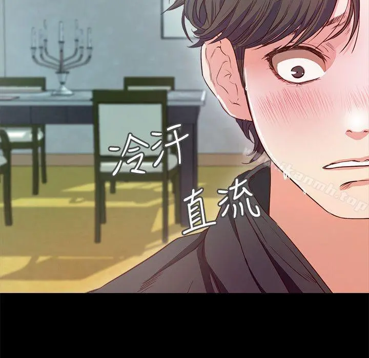 甜蜜假期 - 第1话-最深刻的背叛 - page 50