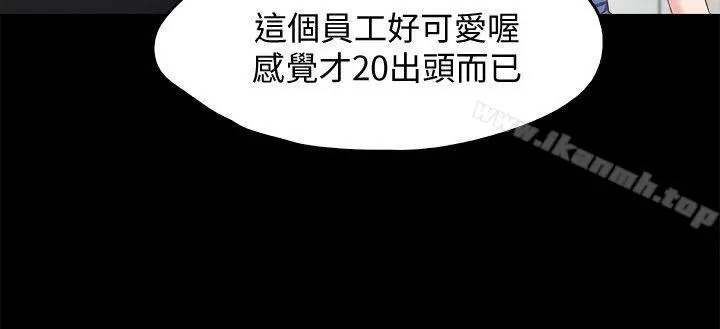 甜蜜假期 - 第1话-最深刻的背叛 - page 52